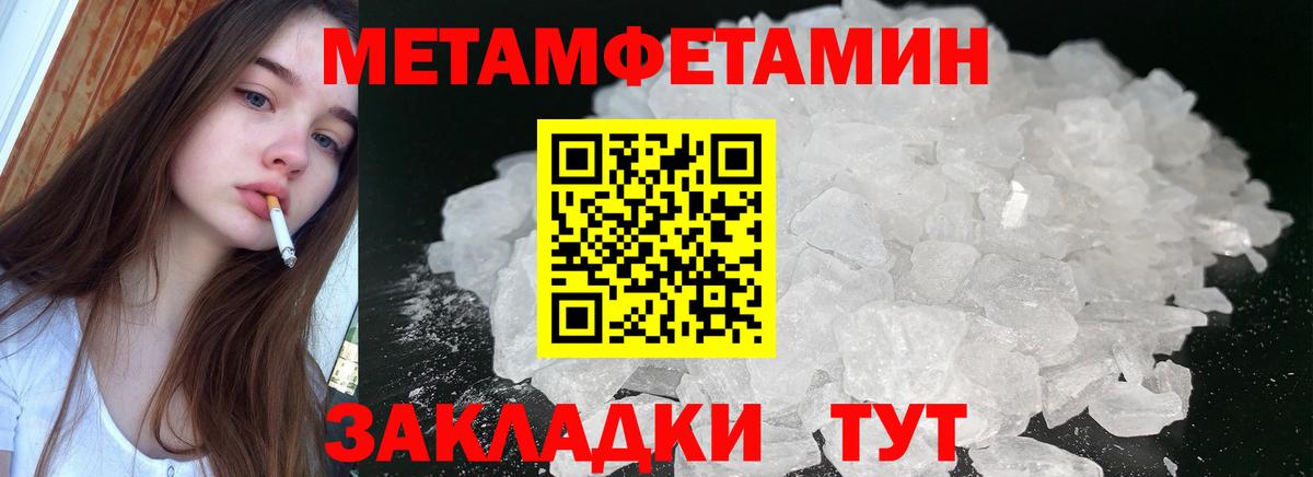 АМФ Premium Вичуга
