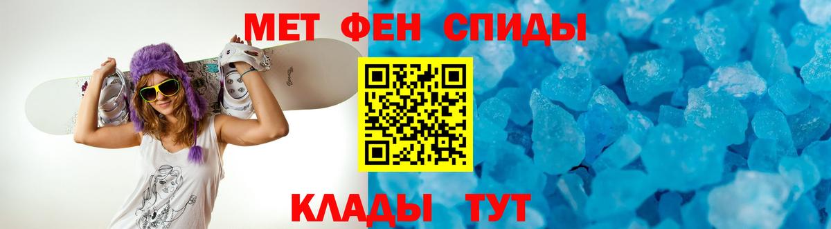 МЕГА зеркало  Вход с VPN  Вичуга  Амфетамин 98%  Амфетамин 