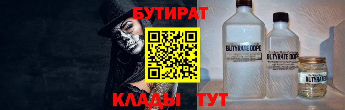 ЭКСТАЗИ  Бошки Шишки  Вичуга  Гашиш  APVP СОЛЬ   Вход с VPN  Меф   КОКАИН 
