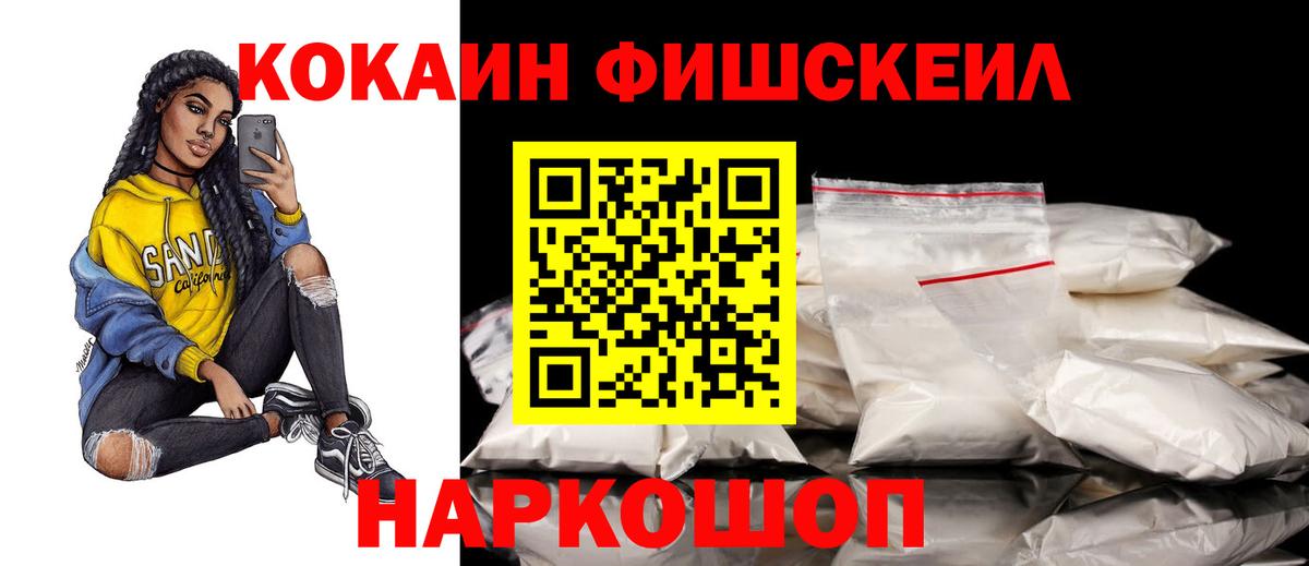 COCAIN 99% Вичуга