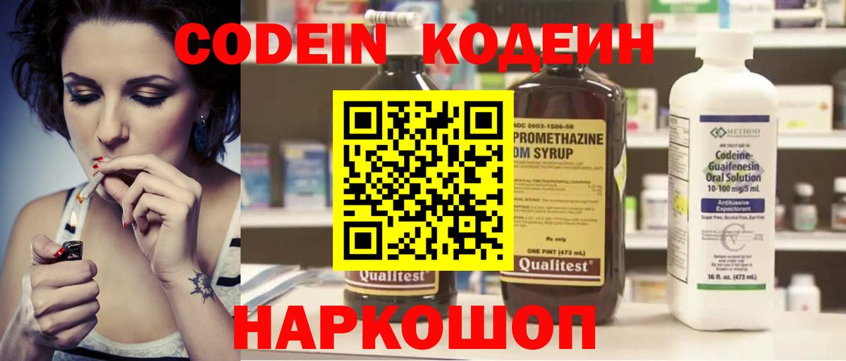 Конопля Вичуга