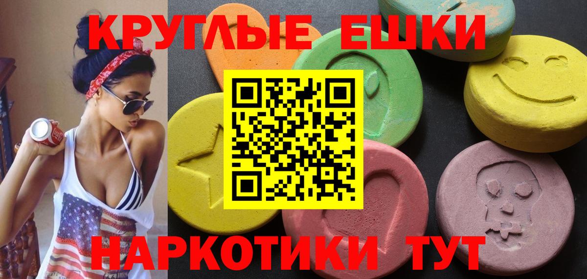 ЭКСТАЗИ 99% Вичуга