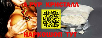 синтетический гашиш Балашиха