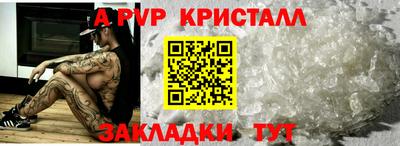 первитин Балаково