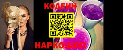 синтетический гашиш Балашиха