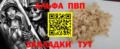 синтетический гашиш Балашиха