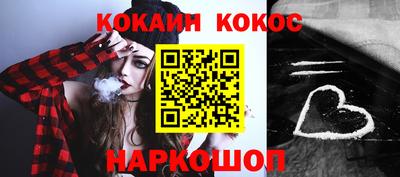 синтетический гашиш Балашиха