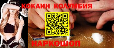 синтетический гашиш Балашиха