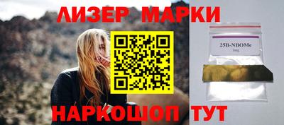 синтетический гашиш Балашиха