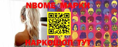 первитин Балаково
