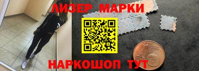 гашик Балахна