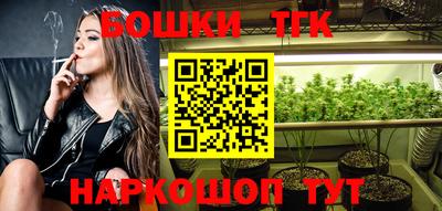 гашик Балахна