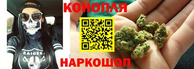 синтетический гашиш Балашиха