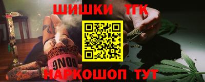 синтетический гашиш Балашиха