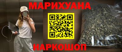 первитин Балаково
