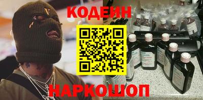 первитин Балаково