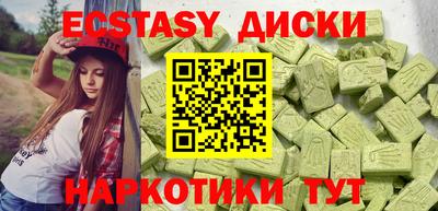 синтетический гашиш Балашиха