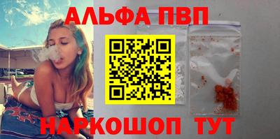 первитин Балаково