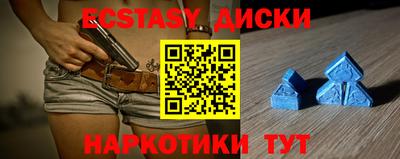 первитин Балаково