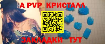 первитин Балаково