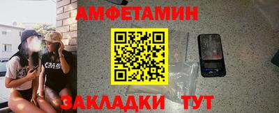 первитин Балаково