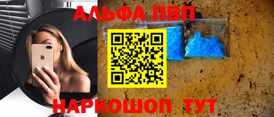 синтетический гашиш Балашиха