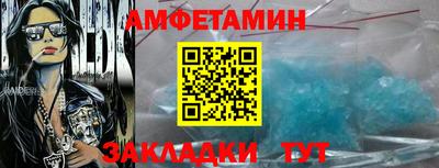 первитин Балаково