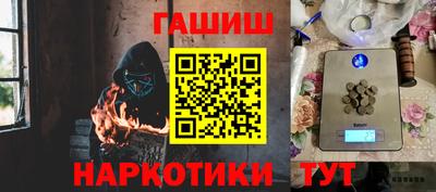 первитин Балаково
