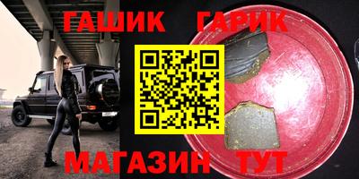гашик Балахна