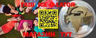гашик Балахна