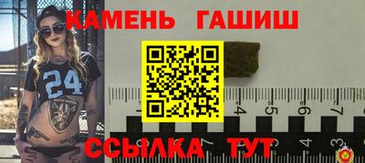 гашик Балахна