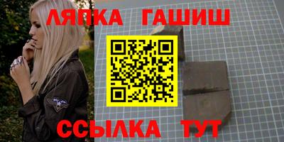 гашик Балахна