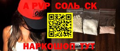 гашик Балахна