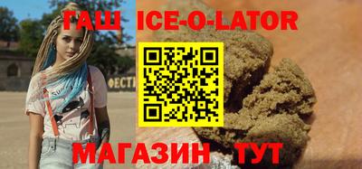 синтетический гашиш Балашиха
