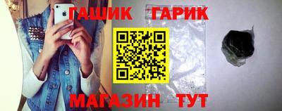 первитин Балаково
