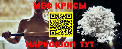 первитин Балаково