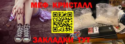 синтетический гашиш Балашиха