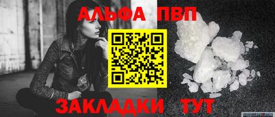 синтетический гашиш Балашиха