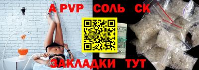 синтетический гашиш Балашиха