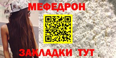 синтетический гашиш Балашиха
