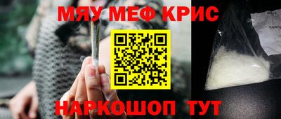 синтетический гашиш Балашиха