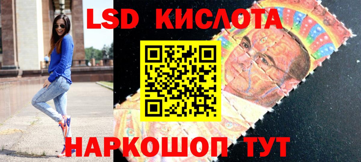 ЛСД экстази  ЛСД экстази кислота  Вичуга  Вход с VPN  Лсд 25 экстази ecstasy 
