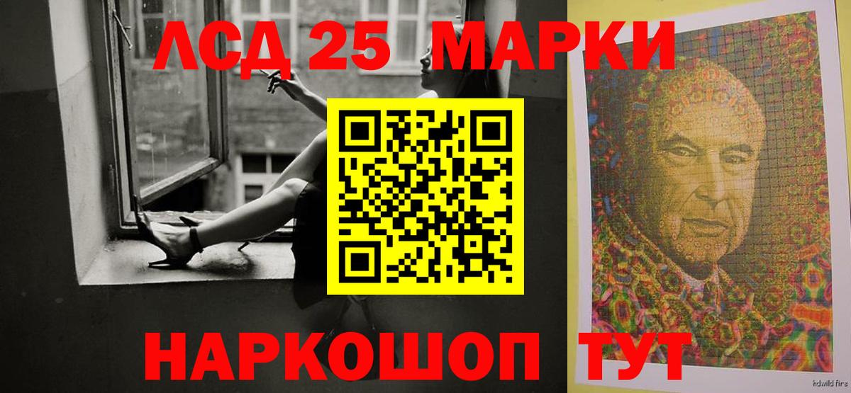 ЛСД экстази ecstasy Вичуга