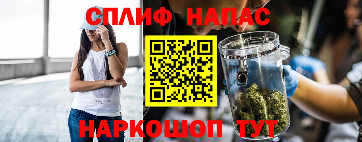 Каннабис OG Kush  Конопля ГИДРОПОН  Вход с VPN  Шишки марихуана VHQ  Вичуга 